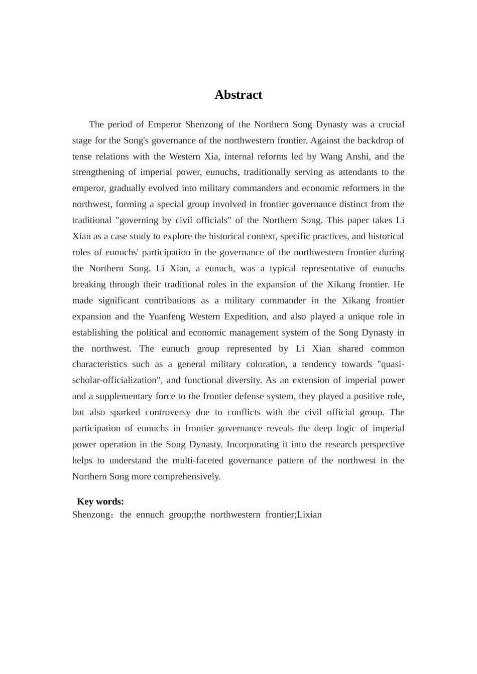 26年WH历史学 宦官李宪与宋神宗时期的西北边疆治理探究9.87-AI14.82_1-约16766字符.doc_第6页