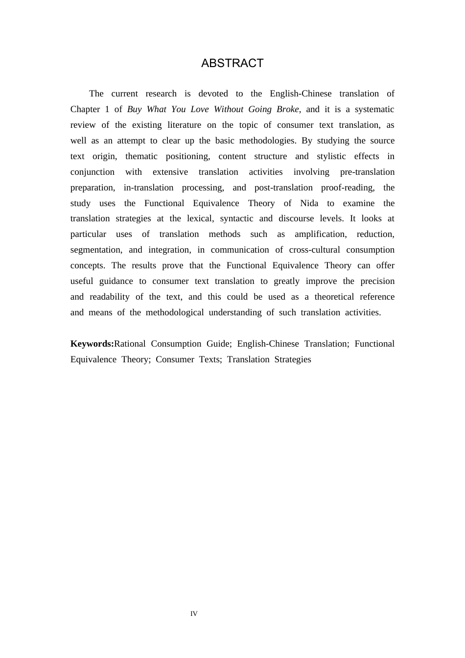 26年WH商务英语《理性消费指南》（第-章）英汉翻译实践报告(6)(22501字).docx_第3页