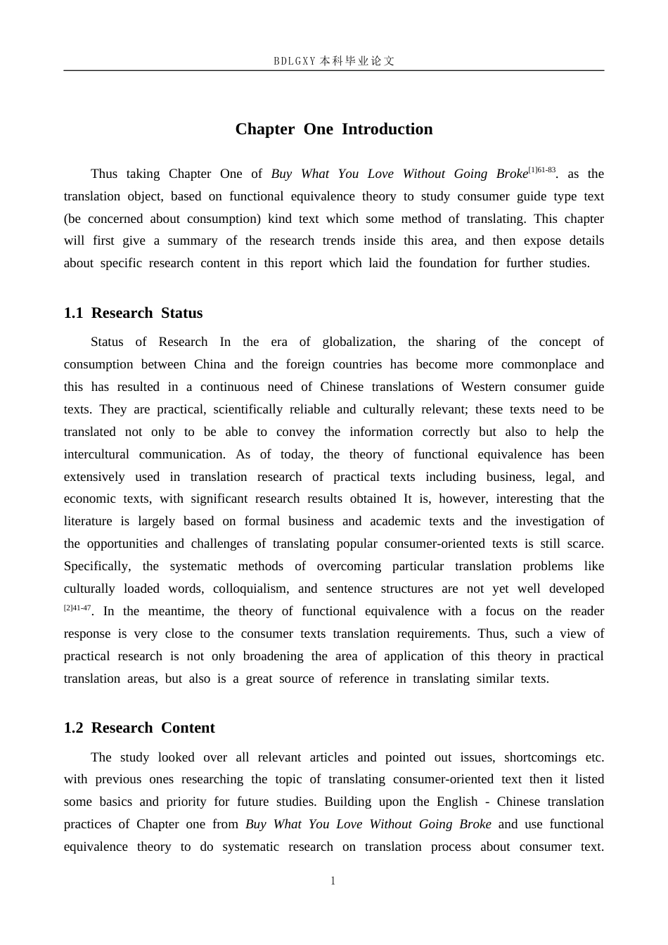 26年WH商务英语《理性消费指南》（第-章）英汉翻译实践报告(6)(22501字).docx_第7页