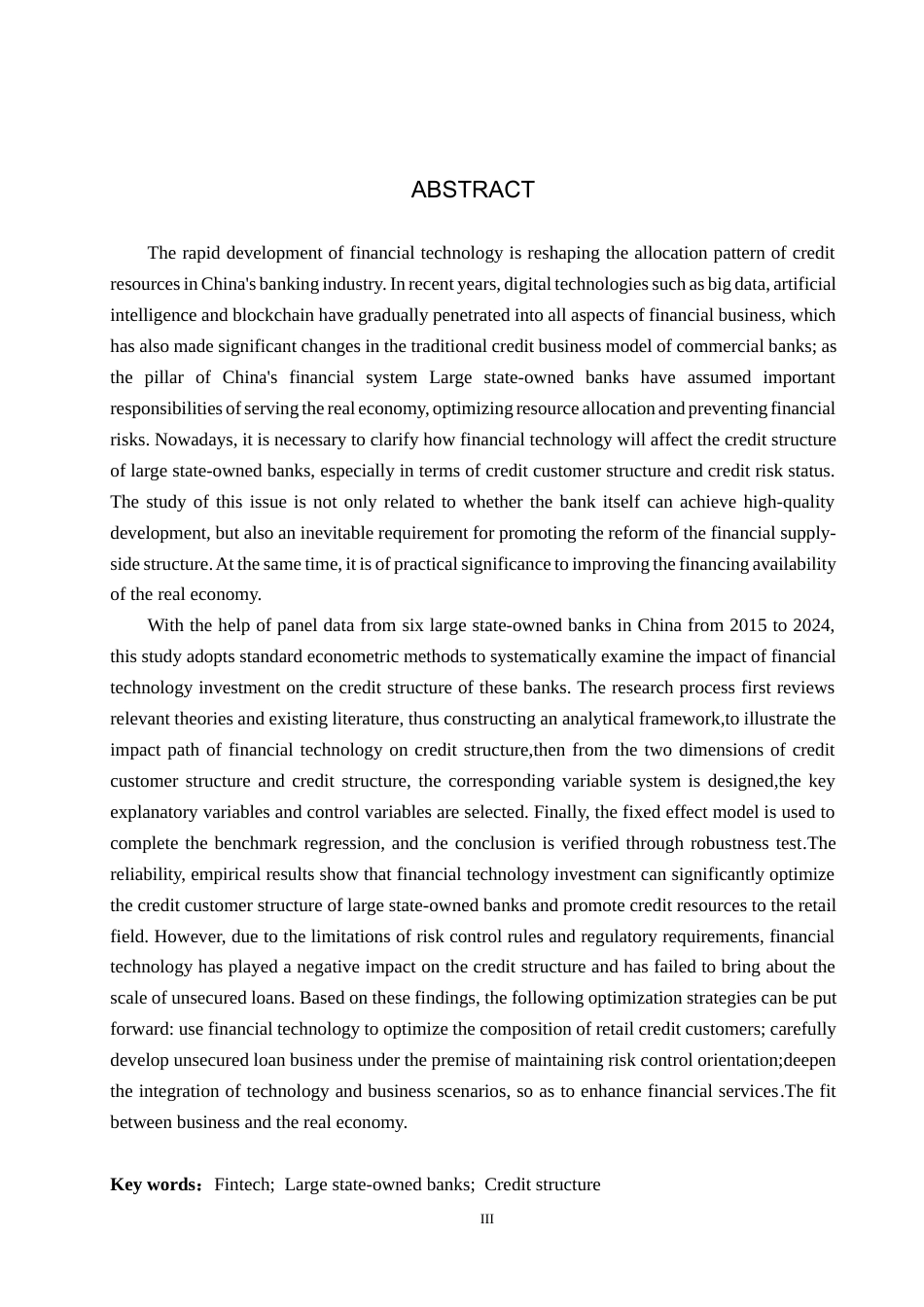 26年WH金融工程 金融科技对我国大型国有银行信贷结构的影响研究9.96-AI12.26(15544字).docx_第2页