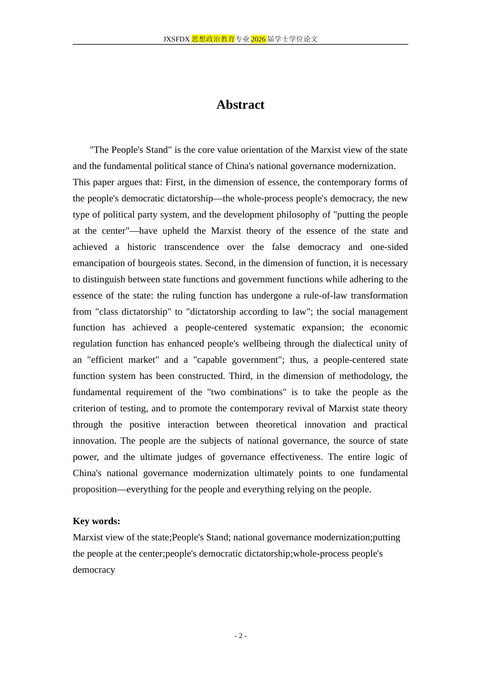 26年WH思想政治教育 基于人民立场的中国国家治理现代化研究21.74-AI13.6-约18181字符.doc_第3页