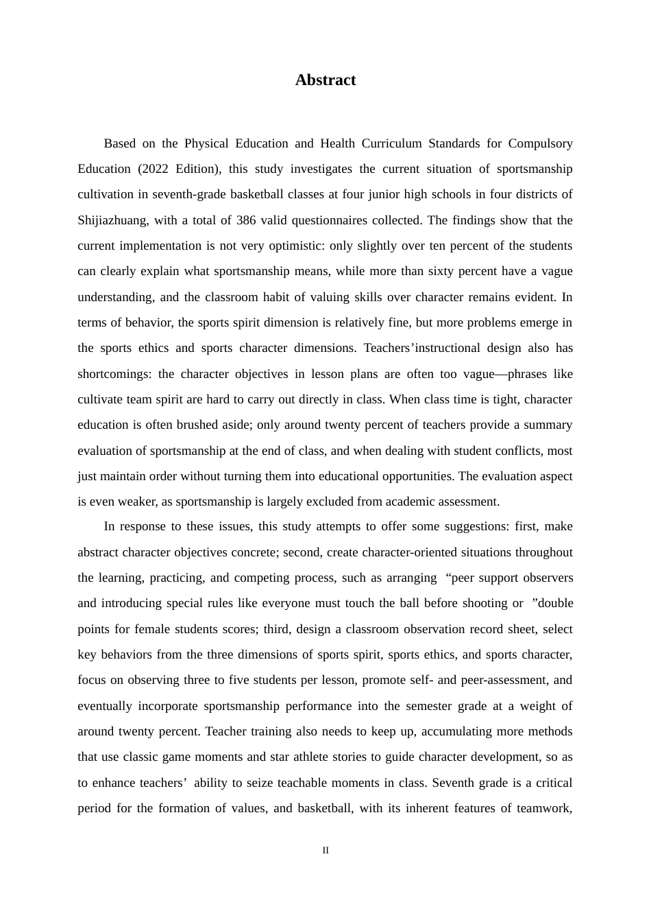 26年WH体育教育 新课标背景下初一篮球课学生体育品德培养的调查研究6.52-AI3.5_1-约25219字符.docx_第2页
