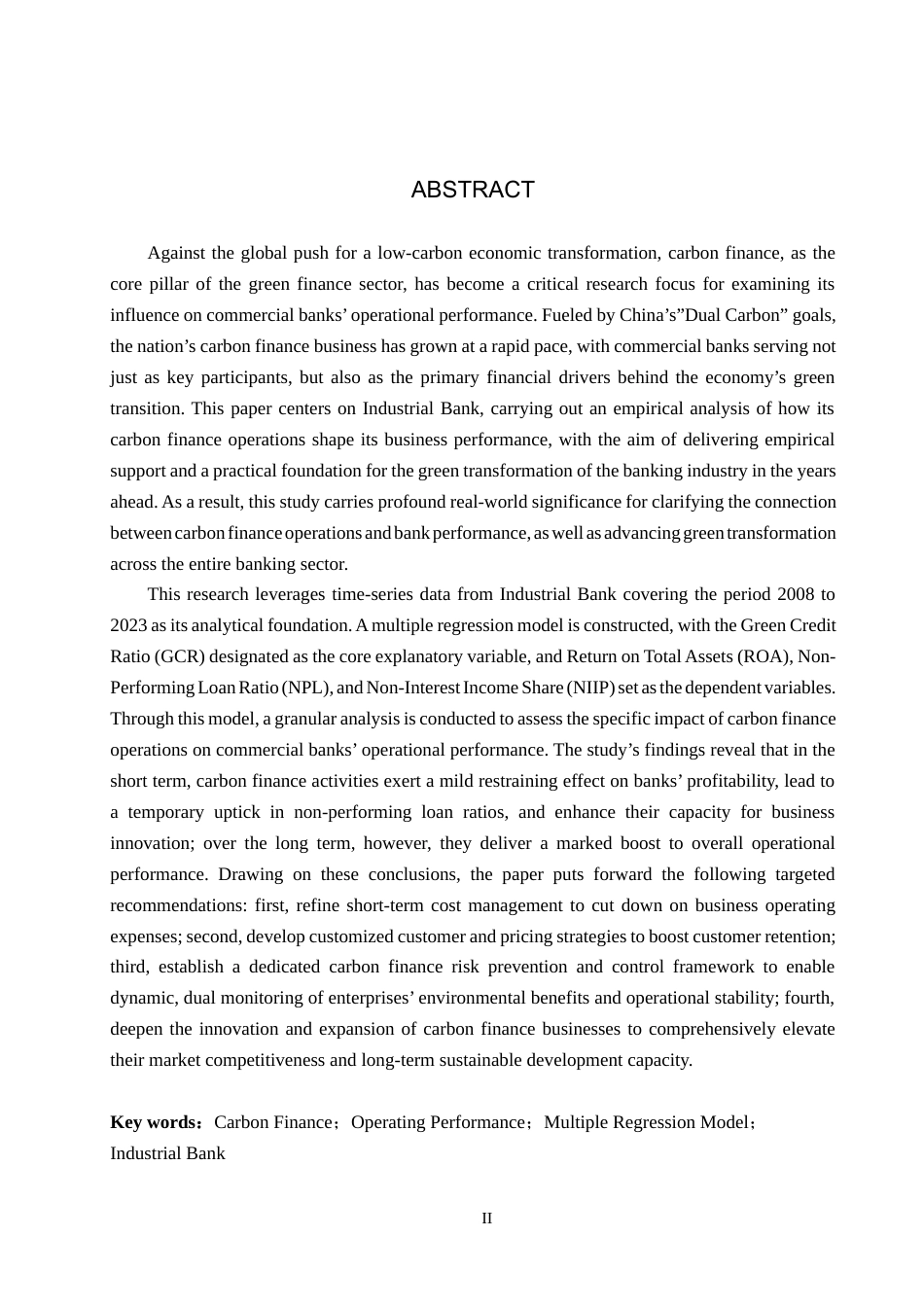 26年WH金融工程 碳金融业务对兴业银行经营绩效的影响分析17.65-AI19.03(16008字).docx_第2页
