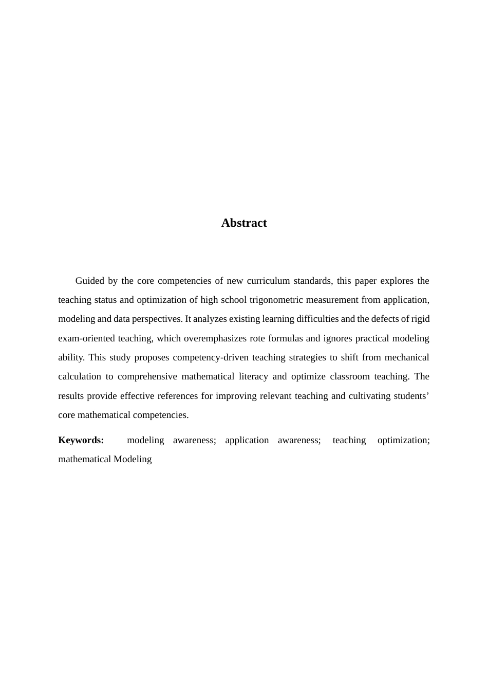 26年WH数学与应用数学 高中三角函数测量应用问题的教学研究5.78-AI20.39-约9030字符.docx_第3页