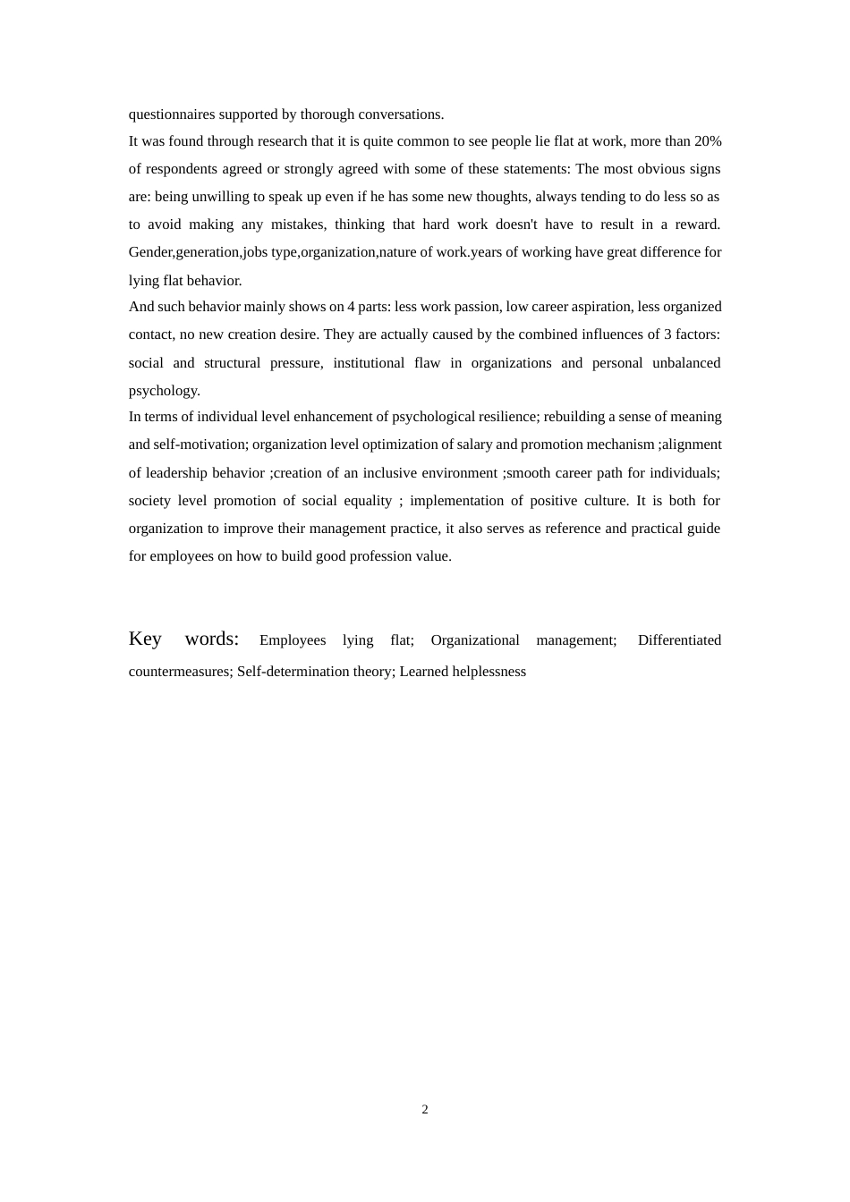 26年WH人力资源管理 员工躺平行为的原因及对策研究-AI_1-约20456字符.docx_第4页