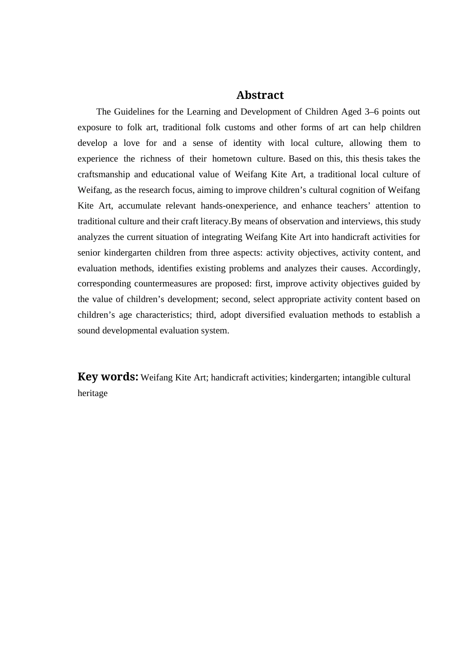 26年WH学前教育 潍坊风筝艺术融入幼儿园大班手工活动的现状及策略研究——以潍坊市H园为例9.22-AI4.07-约18960字符(19550字).docx_第2页