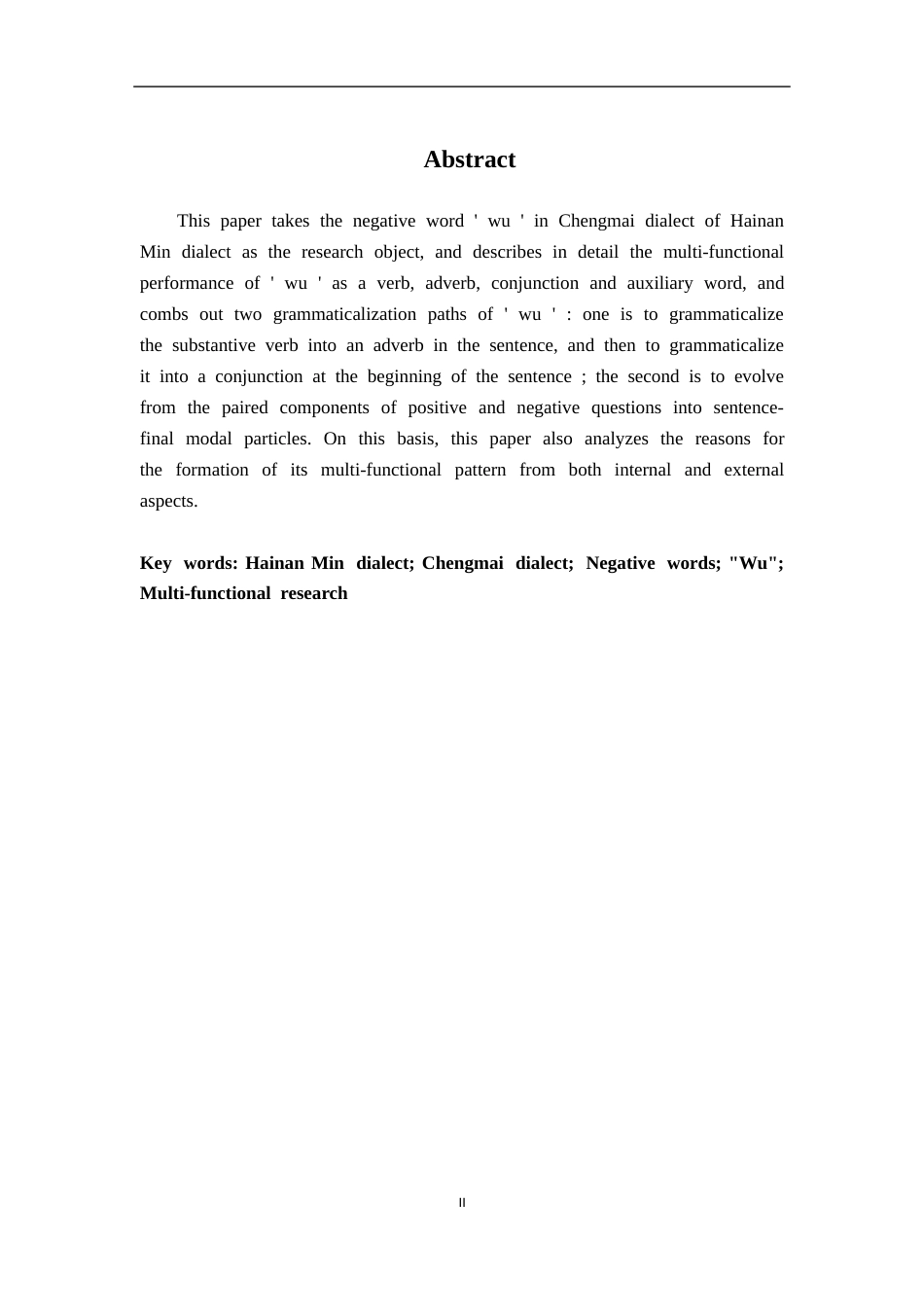 26年WH汉语言文学 海南澄迈方言否定词“无”的多功能研究4.83-AI18.92-约17707字符.docx_第2页
