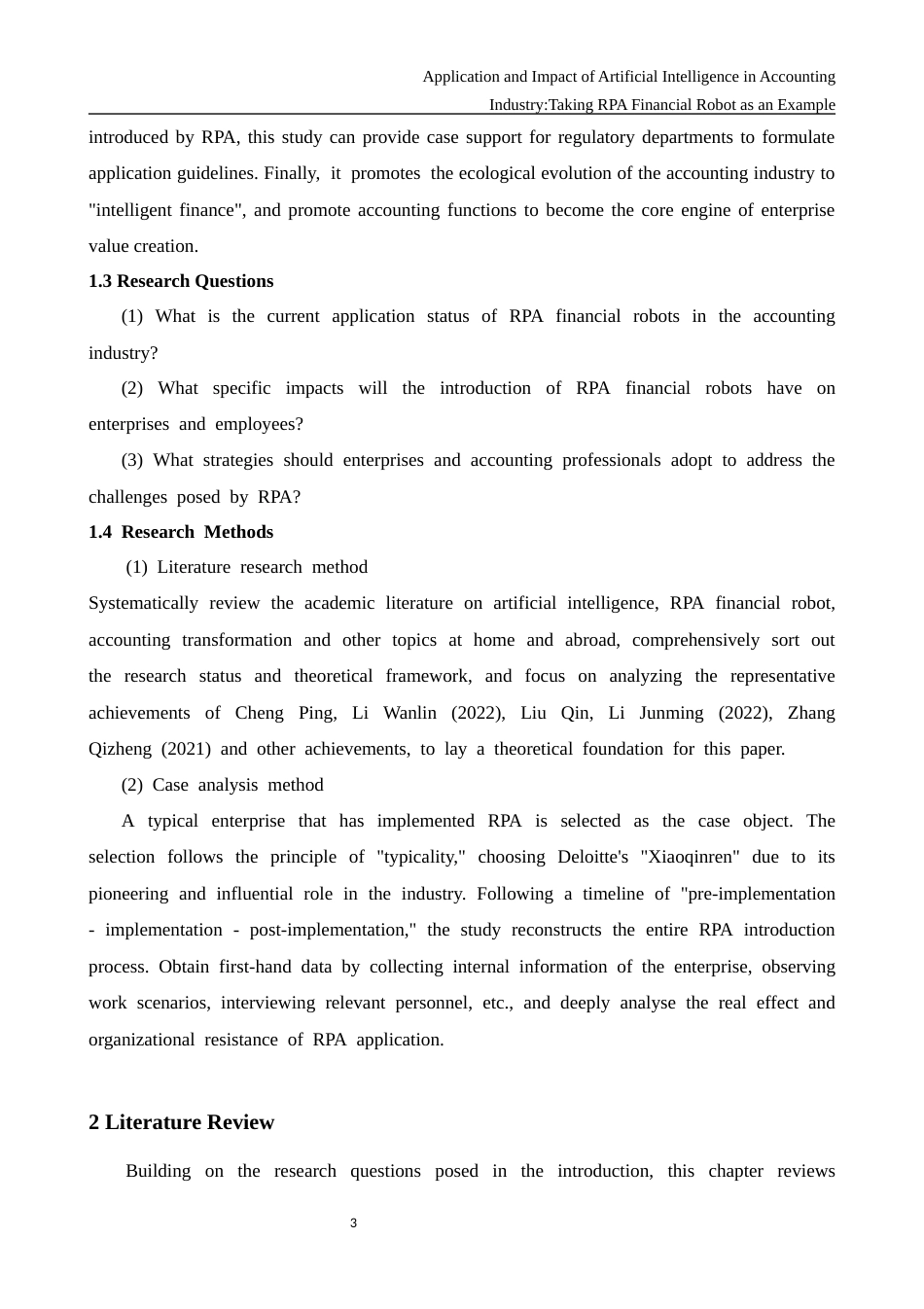 26年WH商务英语会计 人工智能在会计行业中的应用与影响——以R P A财务机器人为例2.09- A I22.25_1-约53678字符.docx_第8页
