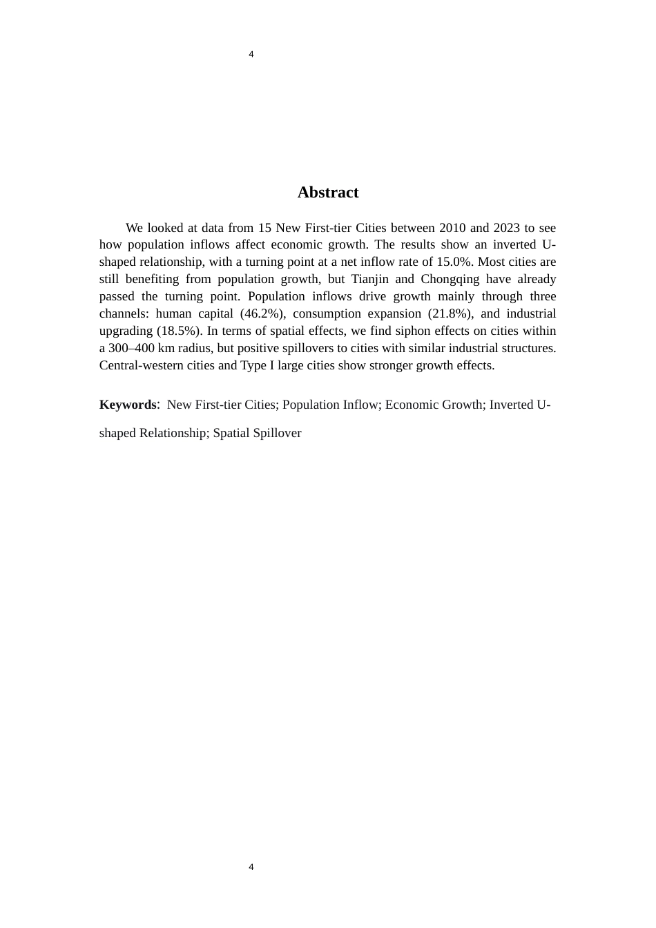 26年WH应用统计学 新一线城市人口虹吸与 GDP 增长的关联性研究16.31-AI1.99-约19965字符.docx_第2页