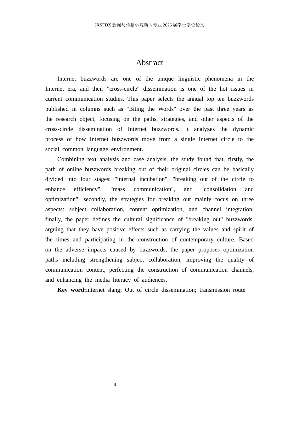 26年WH新闻学 网络流行语的出圈传播研究 ——基于《咬文嚼字》等栏目年度流行语的考察6.22-AI11.84-约19440字符.docx_第3页