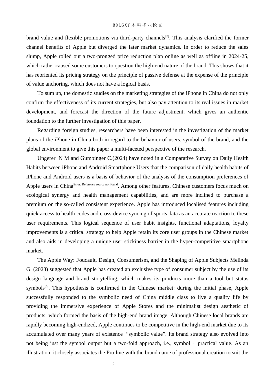 26年WH商务英语-苹果手机在中国市场的营销策略分析(11779字).docx_第7页