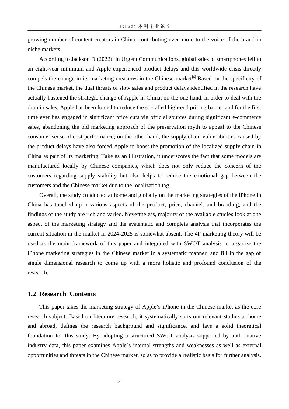 26年WH商务英语-苹果手机在中国市场的营销策略分析(11779字).docx_第8页