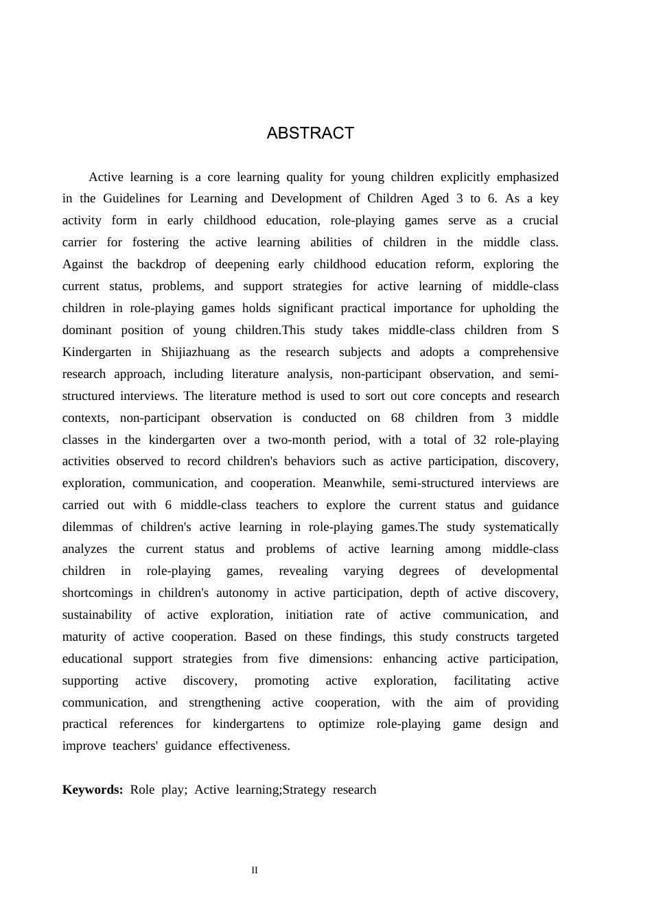 26年WH学前教育 中班幼儿角色游戏中的主动学习研究14.17-AI8.26(20543字).docx_第2页