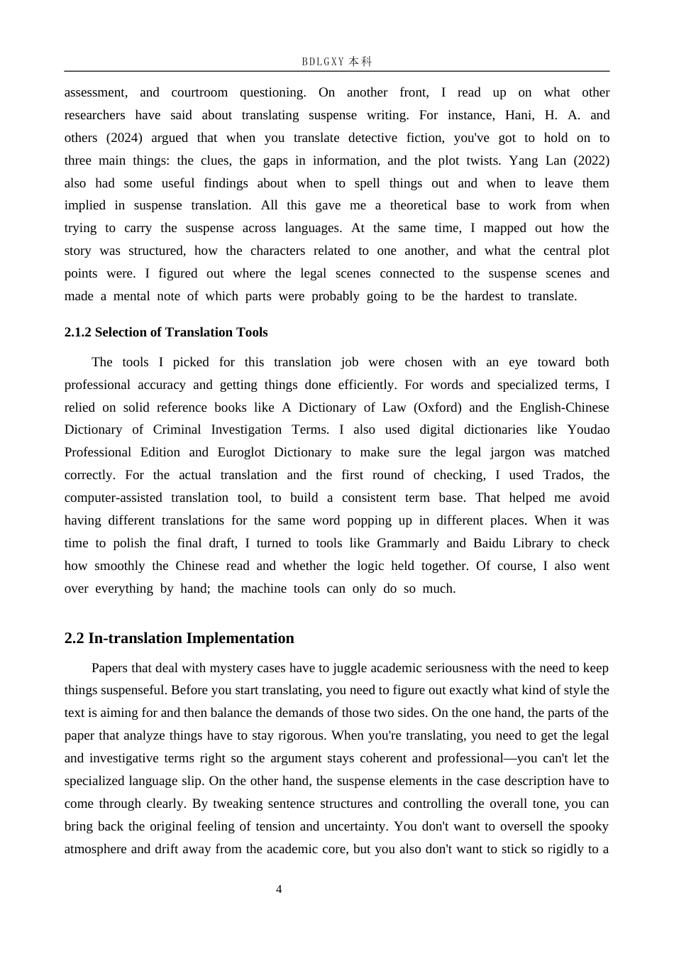 26年WH商务英语 外国语学院毕业论文6(19863字).docx_第9页