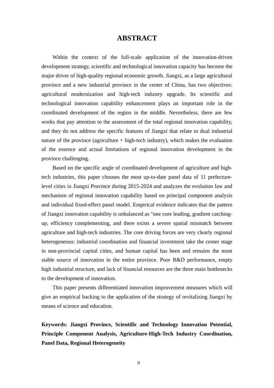 26年WH统计学 江西省科技创新能力评估与实证研究。9.66-AI0.0-约15780字符.docx_第2页