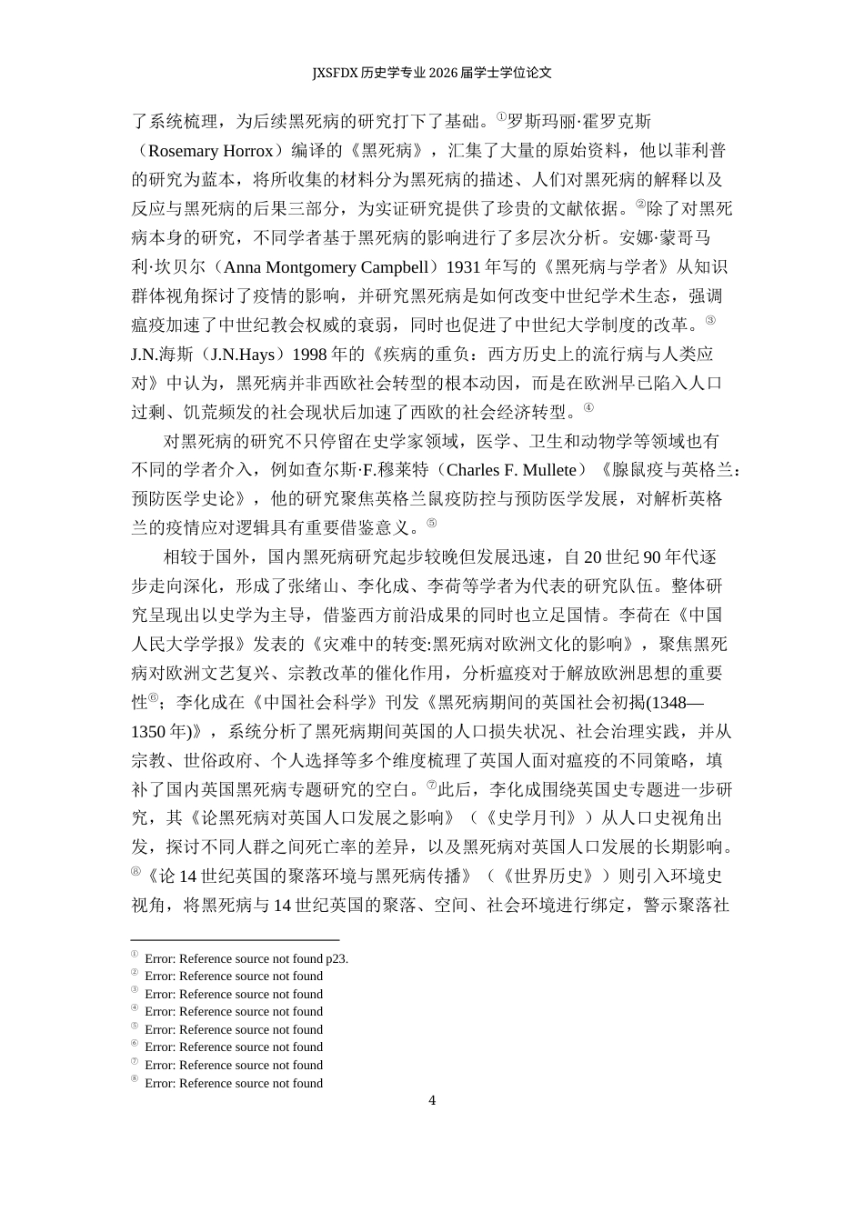26年WH历史学 从危机到转型——黑死病期间英格兰城镇的疫情应对及社会影响（1348-1370）4.32-AI16.05_1-约16087字符.docx_第7页