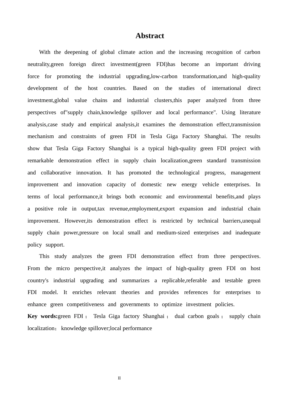 26年WH商务英语(跨国商务) 优质绿色F D示范效应研究一特斯拉Giga工厂上海0.49- A I15.04-约75360字符.docx_第2页