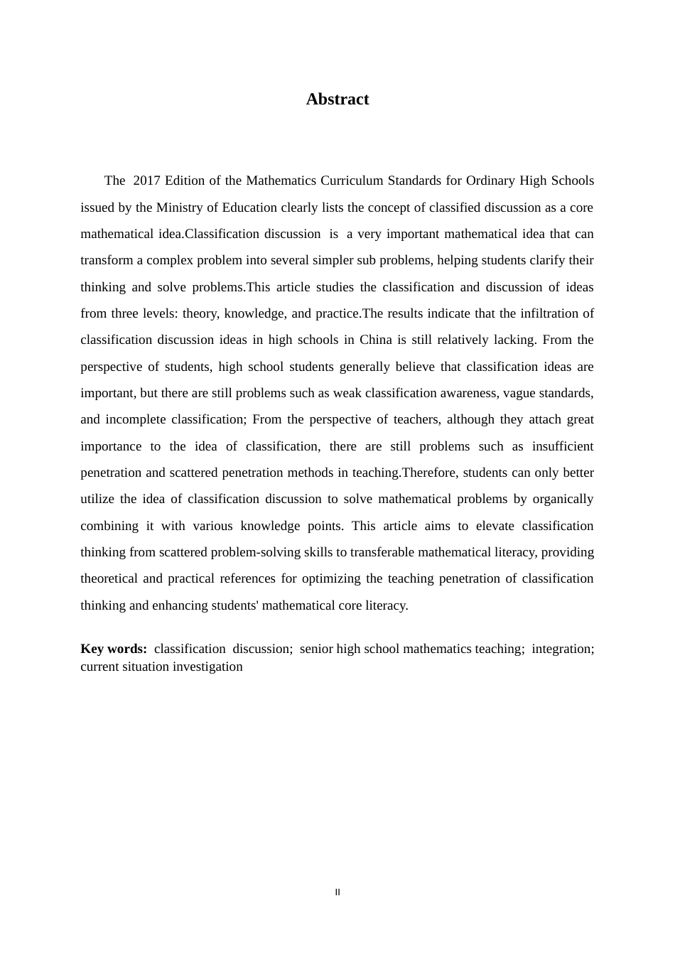 26年WH数学与应用数学 高中数学分类讨论思想教学研究25.25-AI12.94-约16547字符.docx_第2页