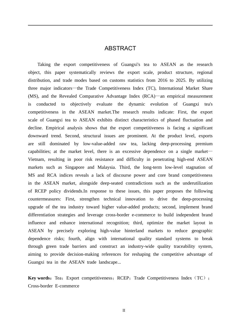 26年WH国际经济与贸易 广西对东盟农产品出口竞争力研究8.48-AI9.0(18868字).docx_第2页