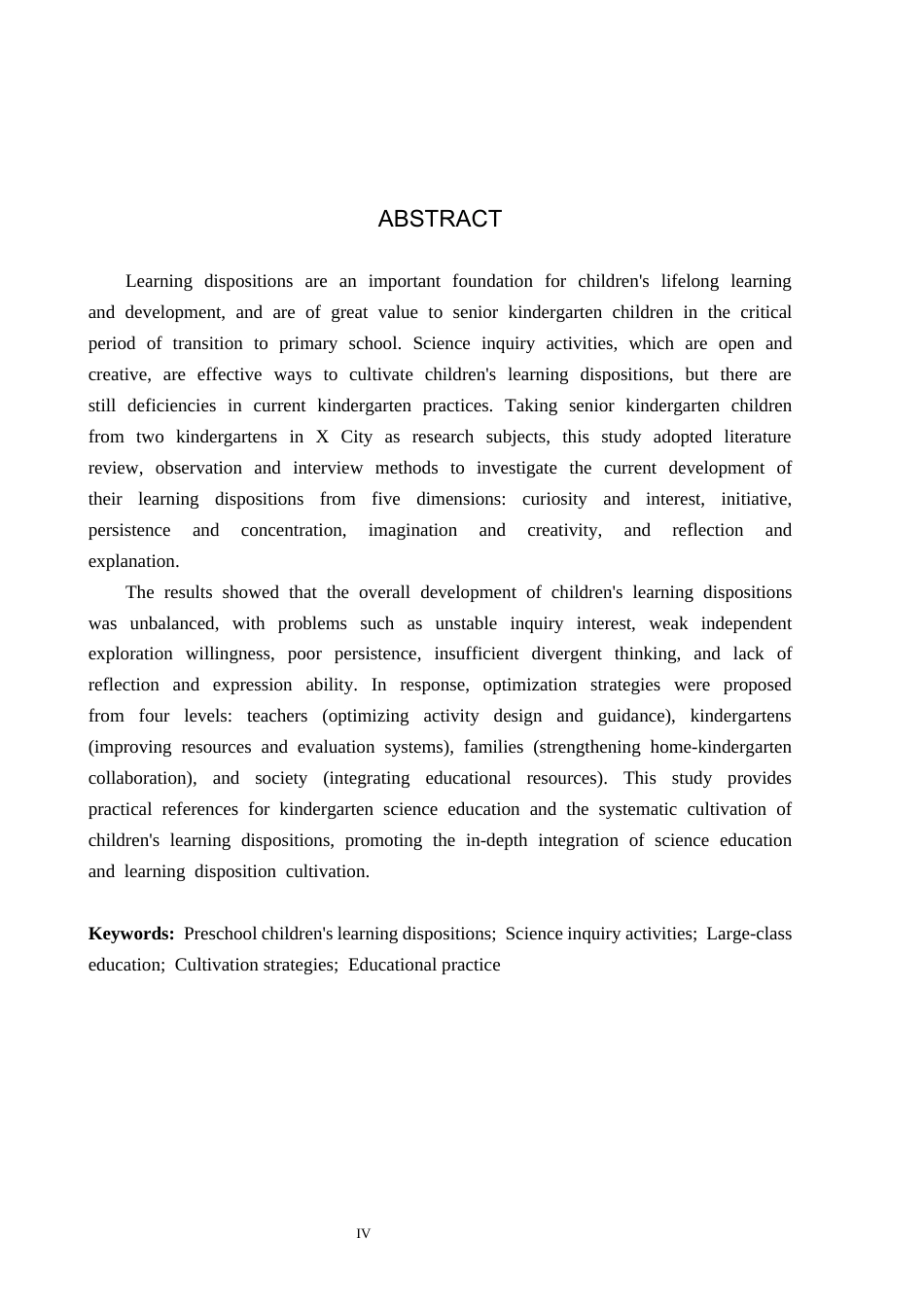 26年WH学前教育大班科学探究活动中幼儿学习品质的研究(22145字).docx_第2页