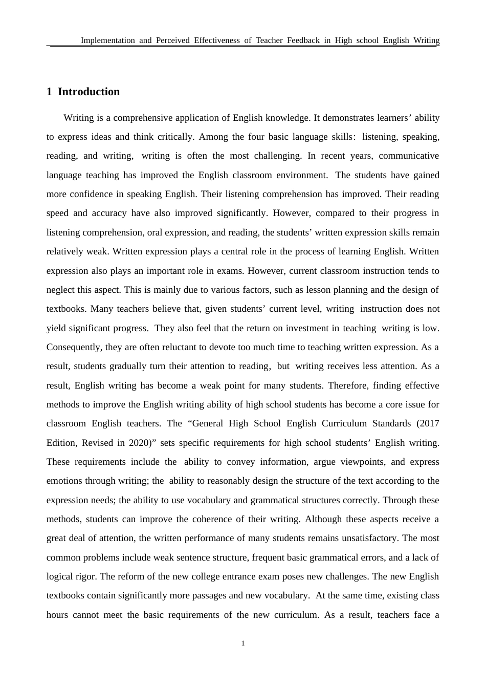 26年WH英语 教师反馈在高中生英语写作能力培养中的作用研究4.46- A I24.86-约42929字符.doc_第8页