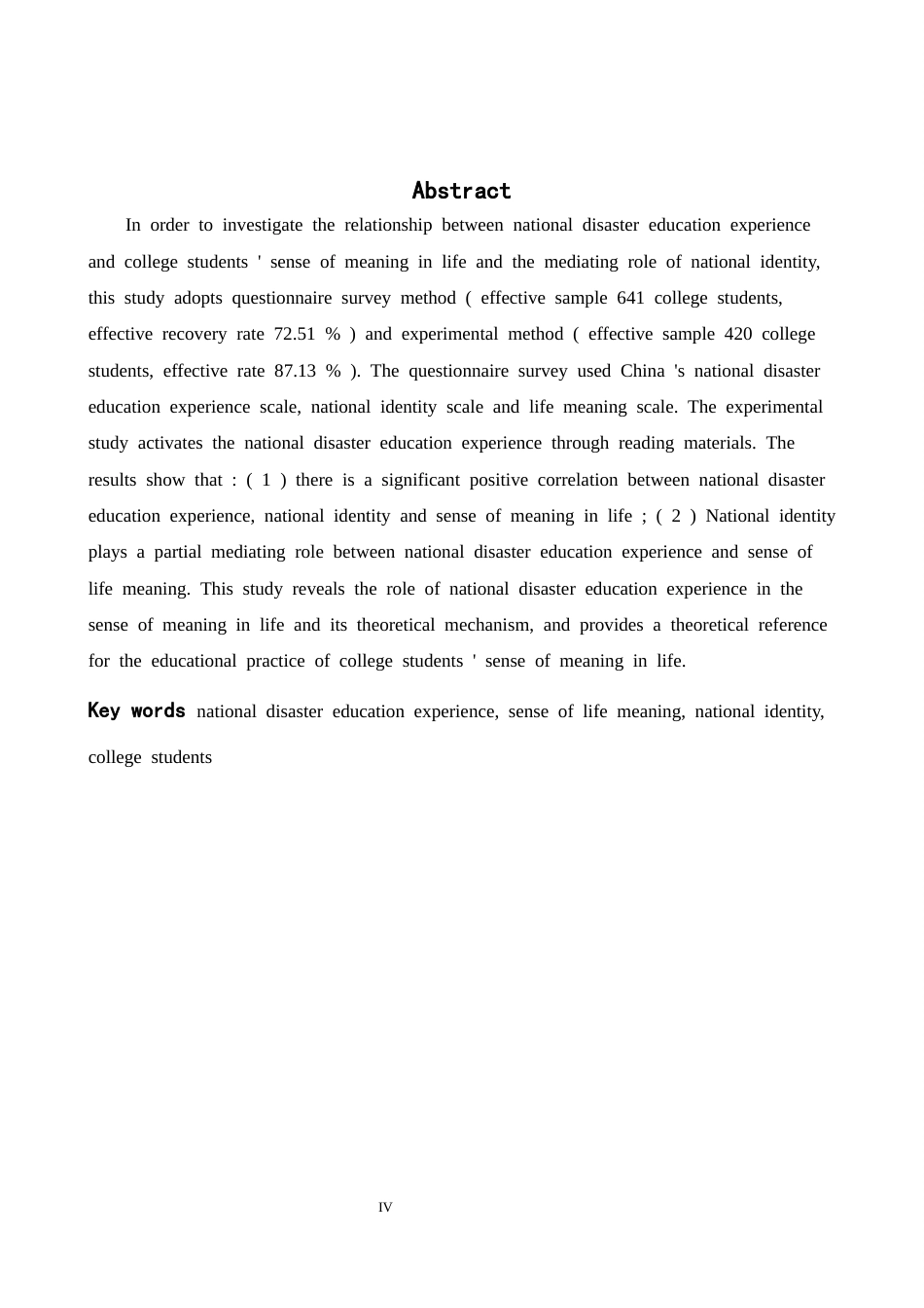26年WH心理学 国难教育经历对大学生生命意义的影响及国家认同的中介作用14.45-AI0.61-约17281字符.docx_第2页