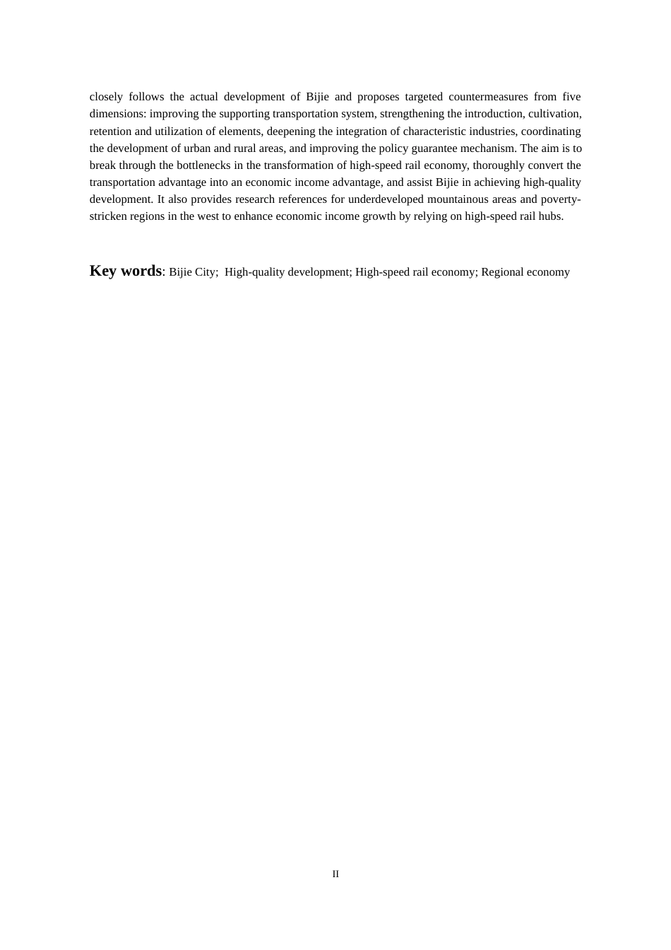 26年WH经济学 高铁开通对毕节地区经济高质量发展影响研究3.63-AI17.59-约11956字符(10432字).docx_第2页