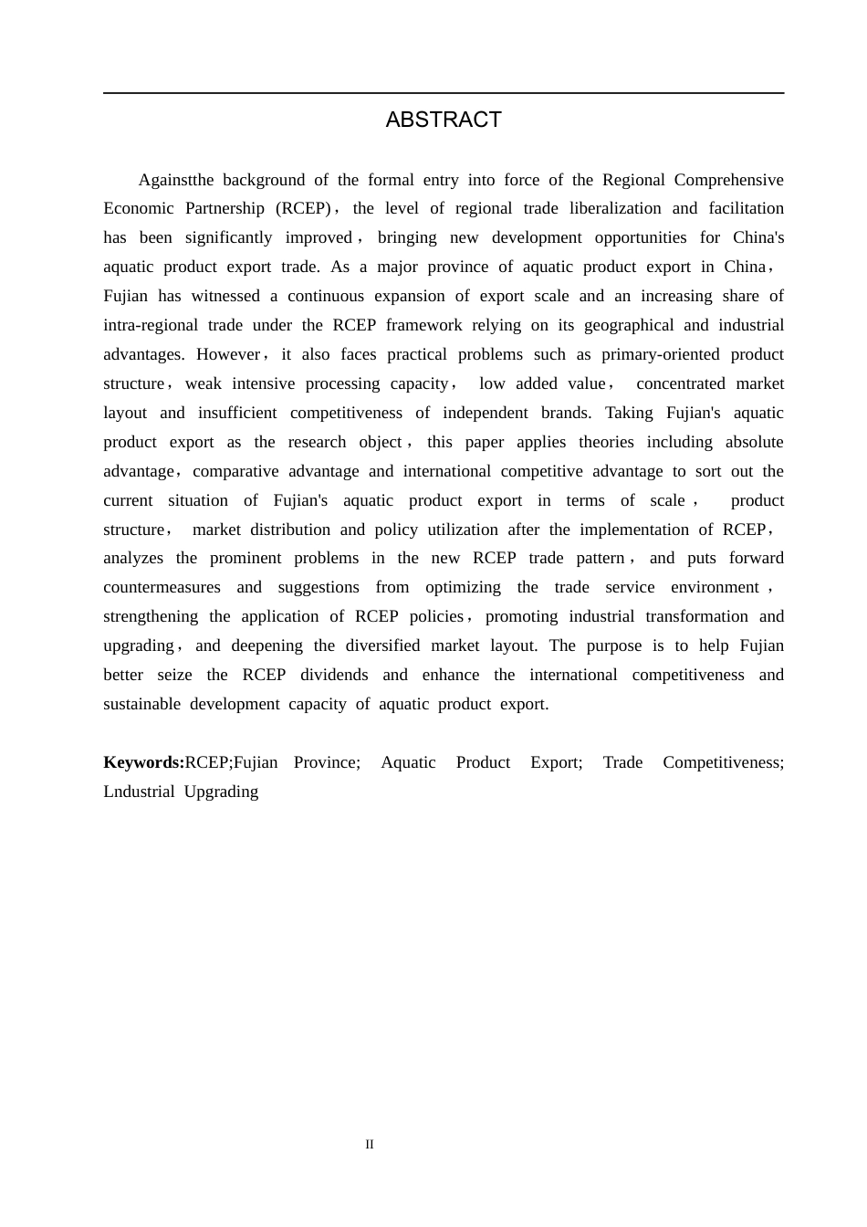 26年WH5.37-AI14.79 本科RCEP背景下福建省水产品出口问题及对策分析(14783字).docx_第2页