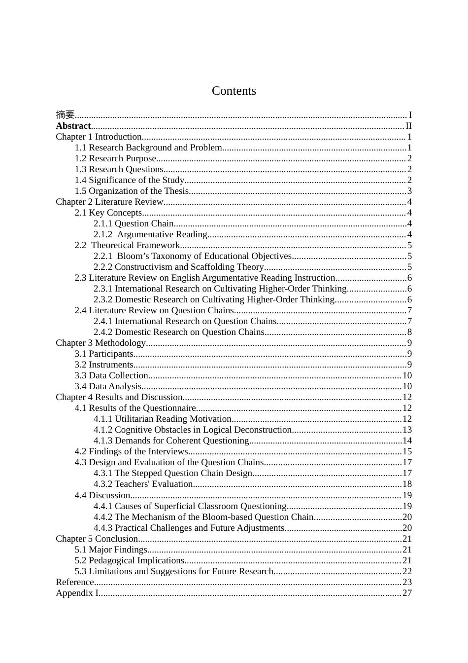 26年WH26年WH英语 基于布鲁姆分类学的高中英语议论文阅读“问题链”设计研究1.6-AI28.77-约43652字符.docx_第3页