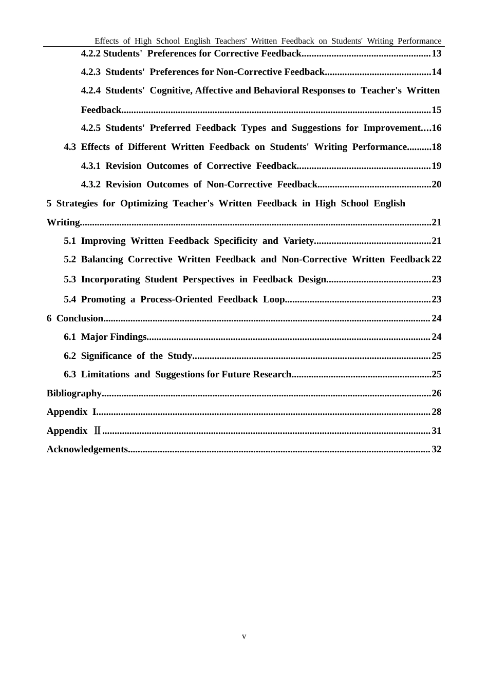 26年WH英语 高中英语教师书面反馈对学生写作成效的影响研究3.55- A I17.85-约44100字符.docx_第5页