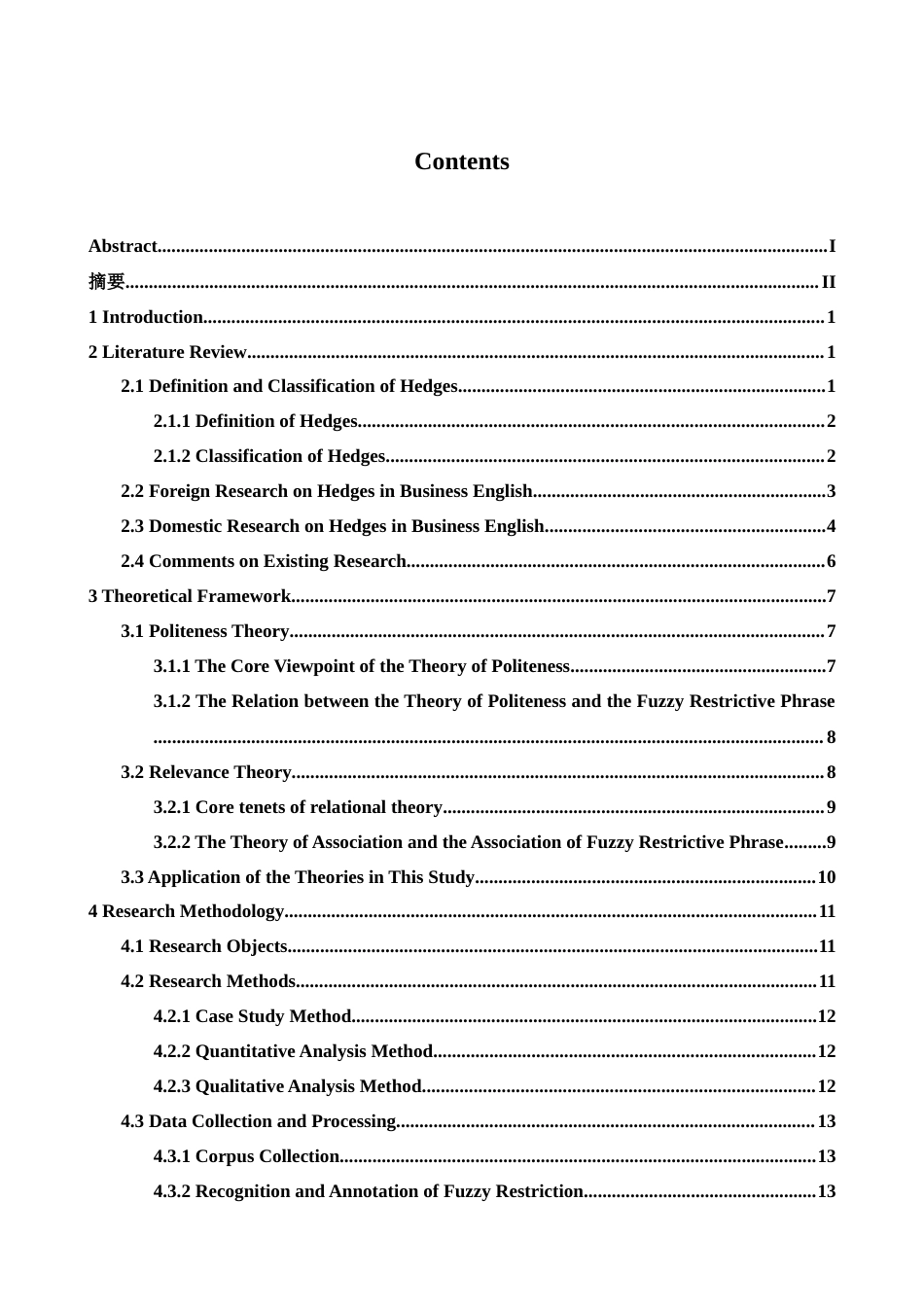 26年WH商务英语(国际金融) 商务信件中模糊限制语的实用功能--以《问询与回复》为例0.2- A I7.62-约50654字符.docx_第3页