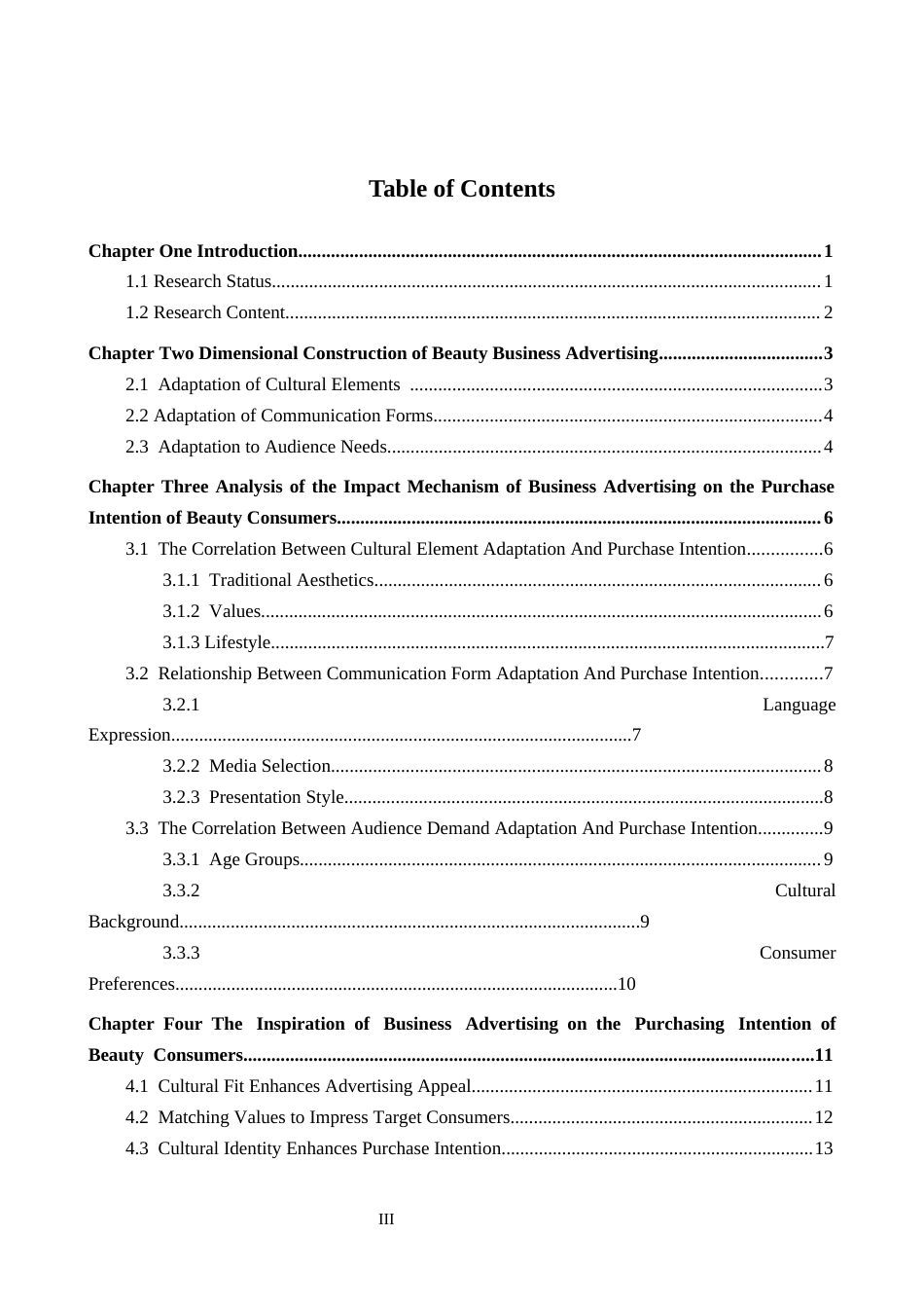 26年WH商务英语本科 商务广告对美妆消费者购买意向影响的分析商业广告对消费者化妆品购买意愿的影响分析0.54- A I25.4(7415字).docx_第4页