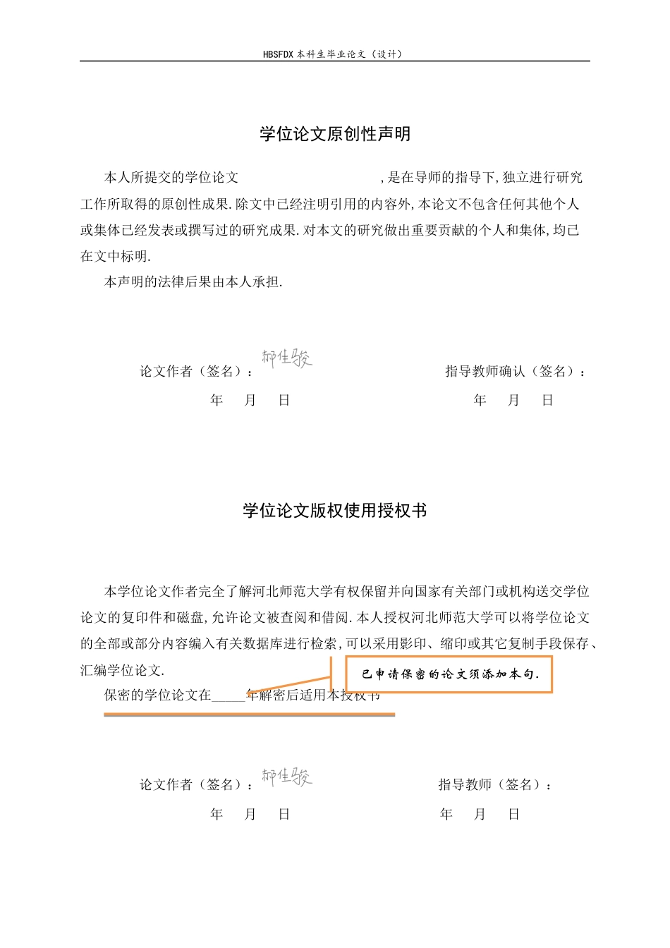 26年WH英语 高二学生英语词汇匮乏成因及教学对策研究3.89-AI17.48-约63649字符.docx_第1页