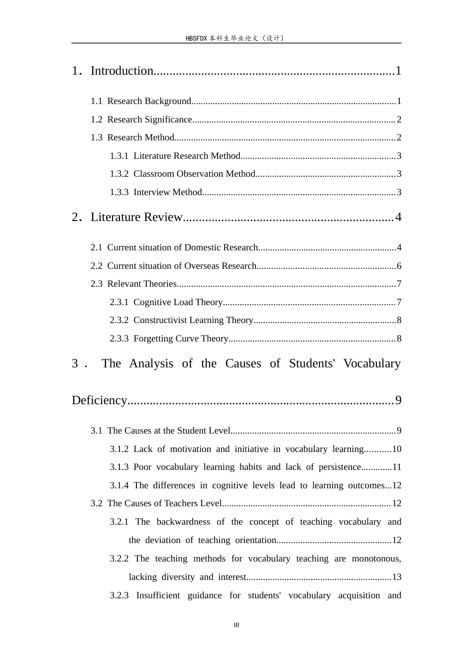 26年WH英语 高二学生英语词汇匮乏成因及教学对策研究3.89-AI17.48-约63649字符.docx_第4页