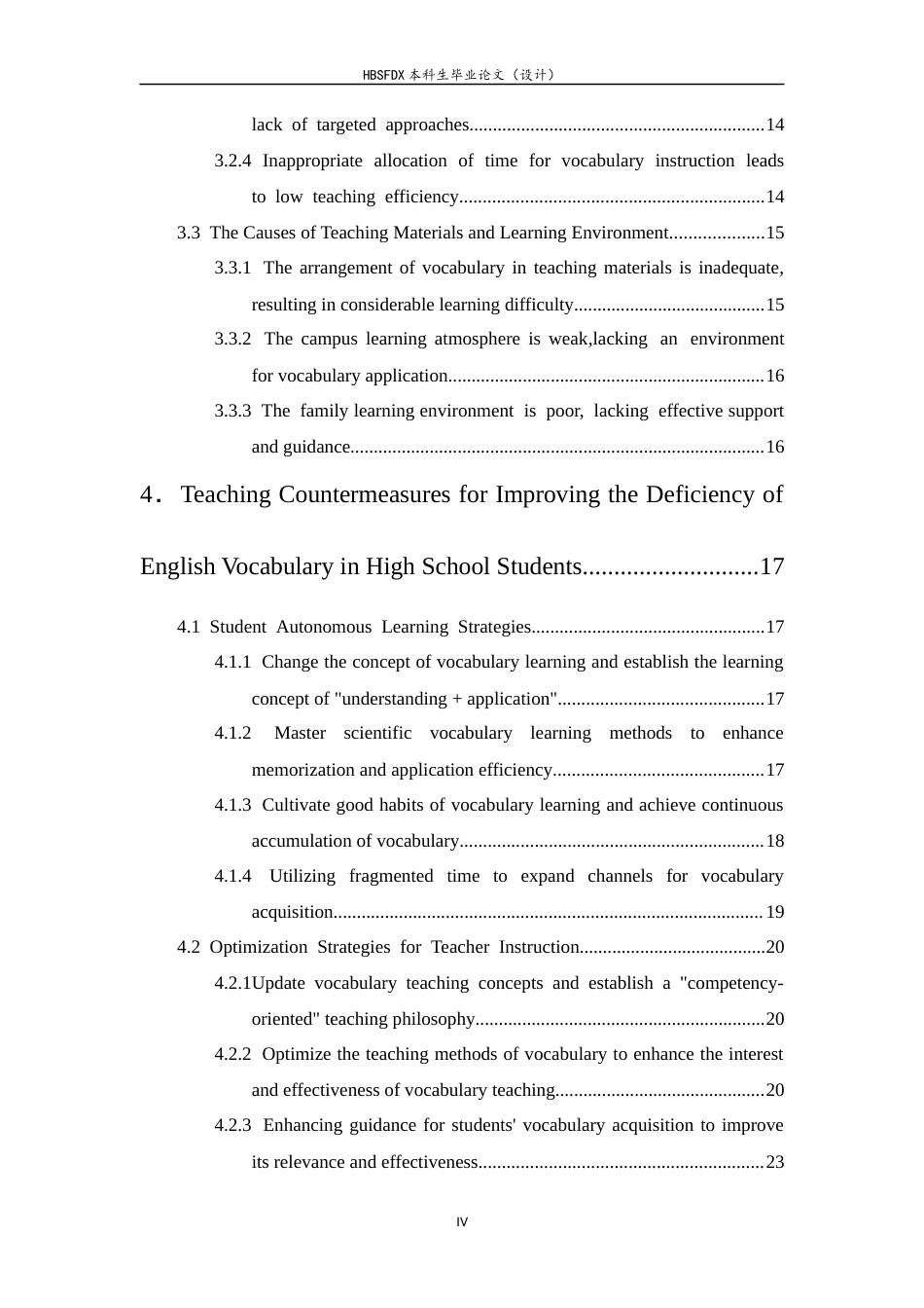 26年WH英语 高二学生英语词汇匮乏成因及教学对策研究3.89-AI17.48-约63649字符.docx_第5页