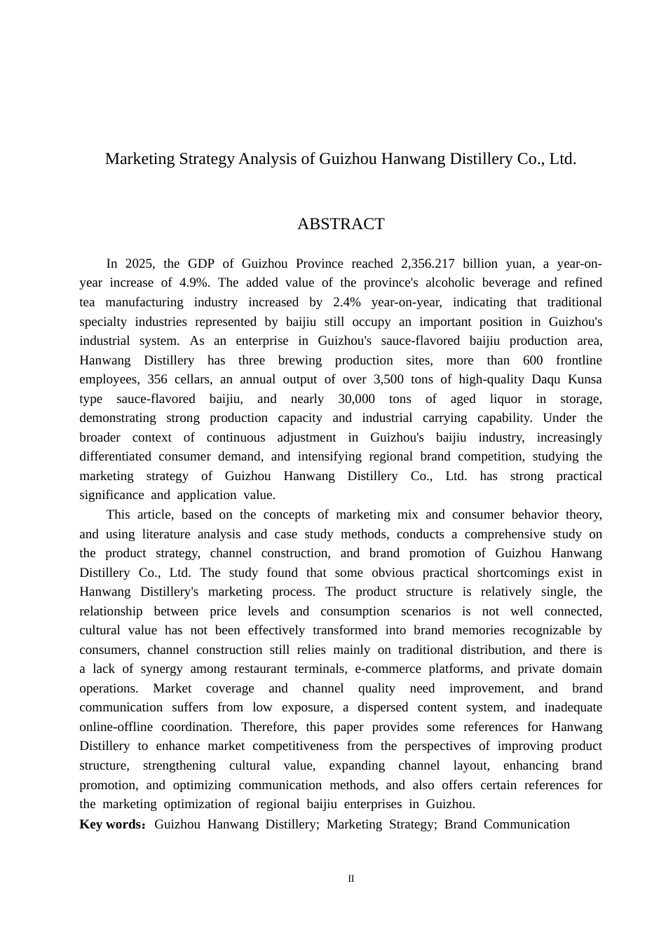 26年WH工商管理 贵州汉王酒业有限公司营销策略分析6.24-AI15.73(14928字).docx_第2页