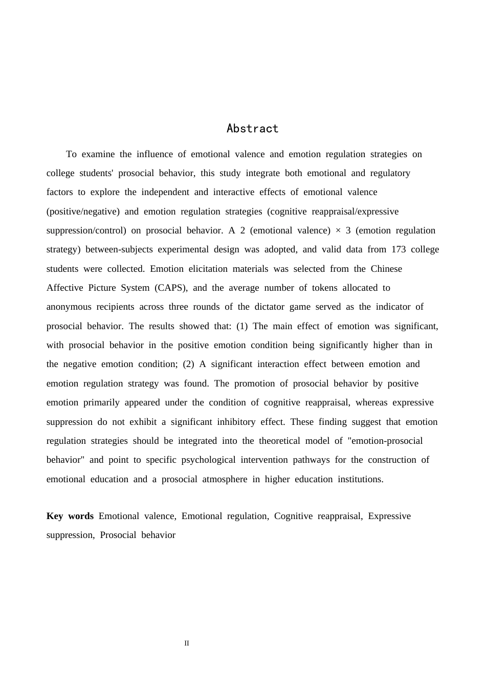 26年WH心理学 情绪与情绪调节策略对大学生亲社会行为的影响21.76-AI19.36-约18386字符.docx_第2页
