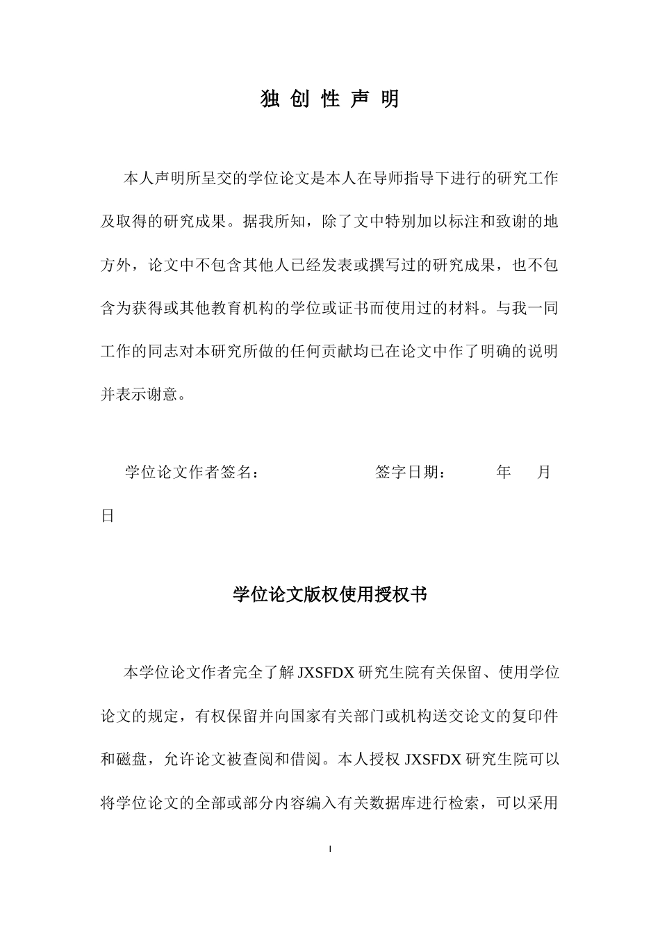 26年WH历史学 美国艾森豪威尔政府的对韩军事援助政策1957-19618.37-AI23.94_1-约29958字符.docx_第1页
