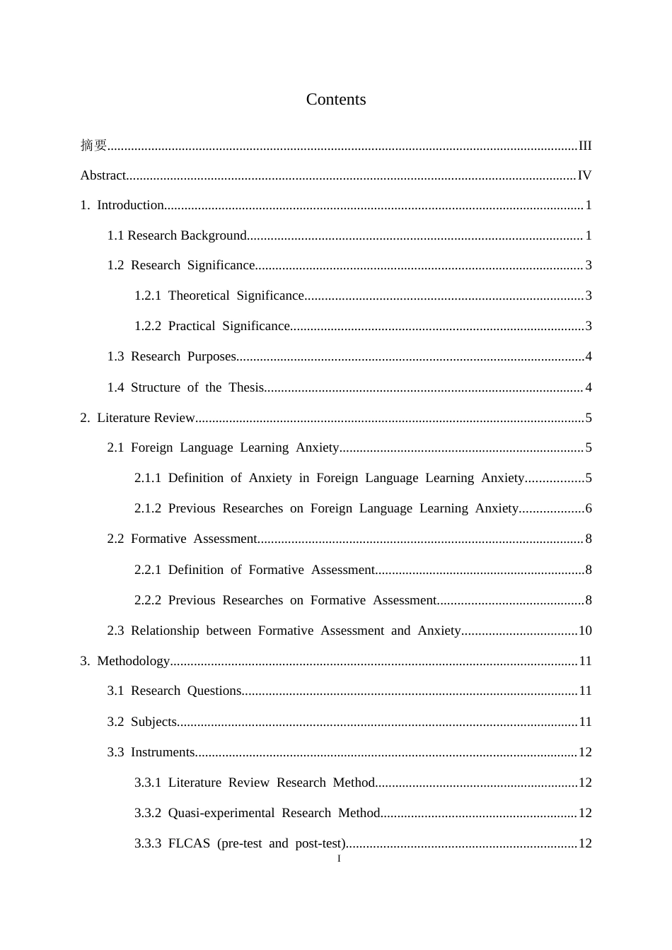 26年WH英语 AI23.71-外语形成性评估在缓解中学生英语学习焦虑中的情感支持作用研究以1年级为例 3.03-AI23.7-约54281字符.docx_第1页