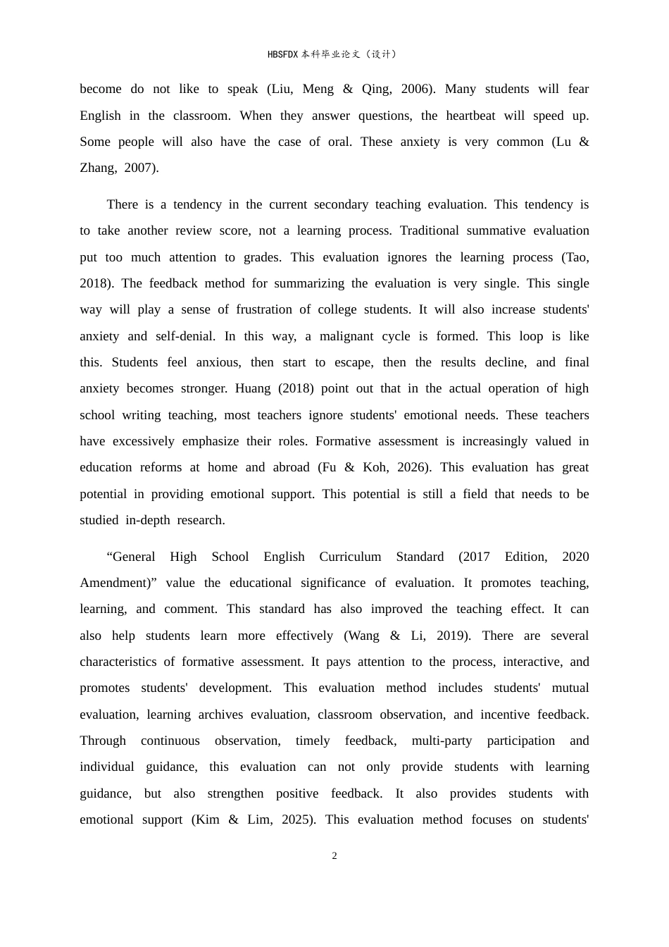 26年WH英语 AI23.71-外语形成性评估在缓解中学生英语学习焦虑中的情感支持作用研究以1年级为例 3.03-AI23.7-约54281字符.docx_第6页