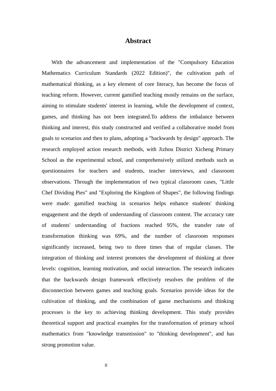 26年WH数学与应用数学 聚焦数学思维培养的情境化游戏教学设计与应用研究——小学数学学段3.91-AI33.04-约15942字符.docx_第4页