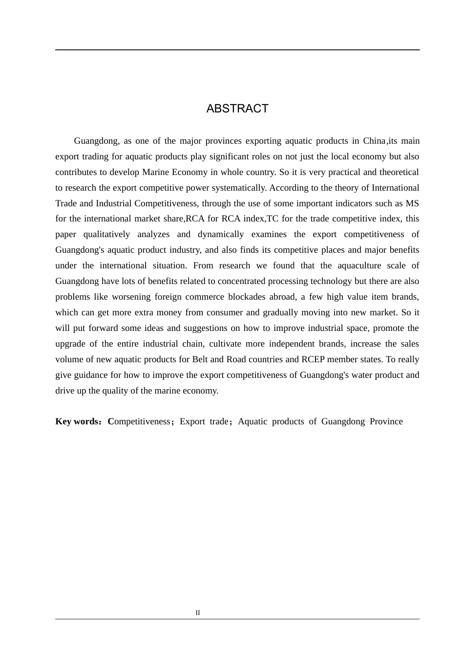 26年WH国际经济与贸易 广东省水产品出口竞争力分析16.23-AI10.28(14937字).docx_第2页