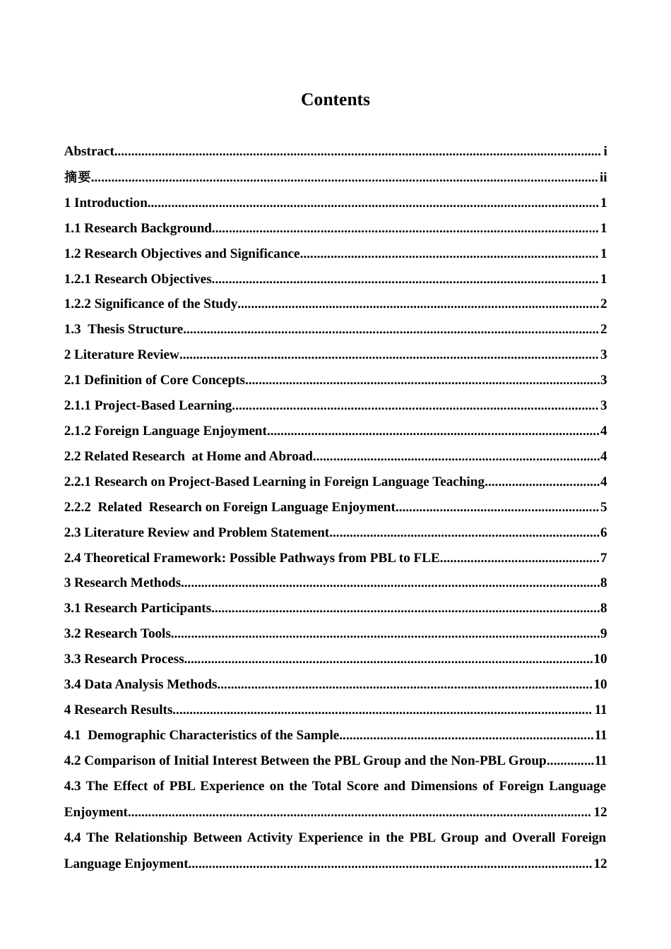 26年WH英语 项目式学习对高中生外语愉悦的相关性研究0.61- A I27.5-约43812字符.docx_第3页