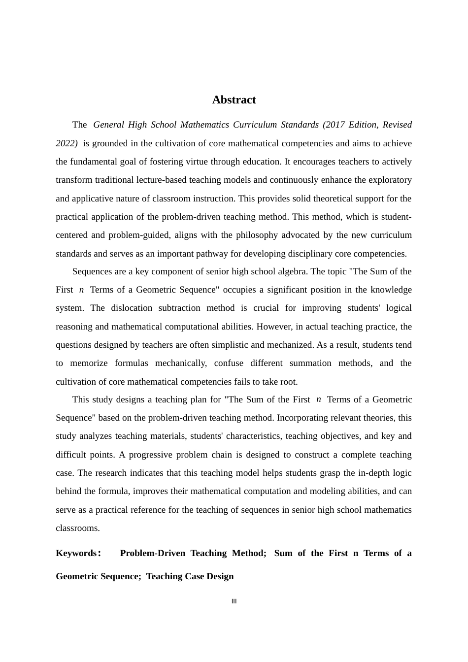 26年WH数学与应用数学 基于问题驱动的高中数学“数列”单元教学案例设计研究——以《等比数列的前n项和》为例14.33-AI11.28-约11479字符.docx_第3页