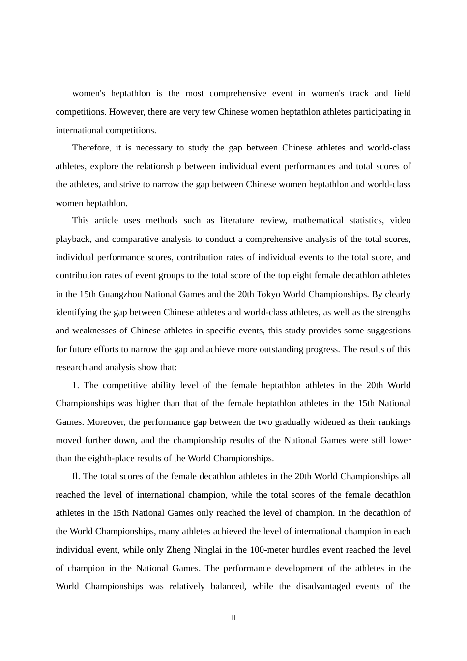 26年WH体育教育 第十五届全运会与第二十届世锦赛女子七项全能成绩分析14.57-AI4.66_1-约11624字符.docx_第2页