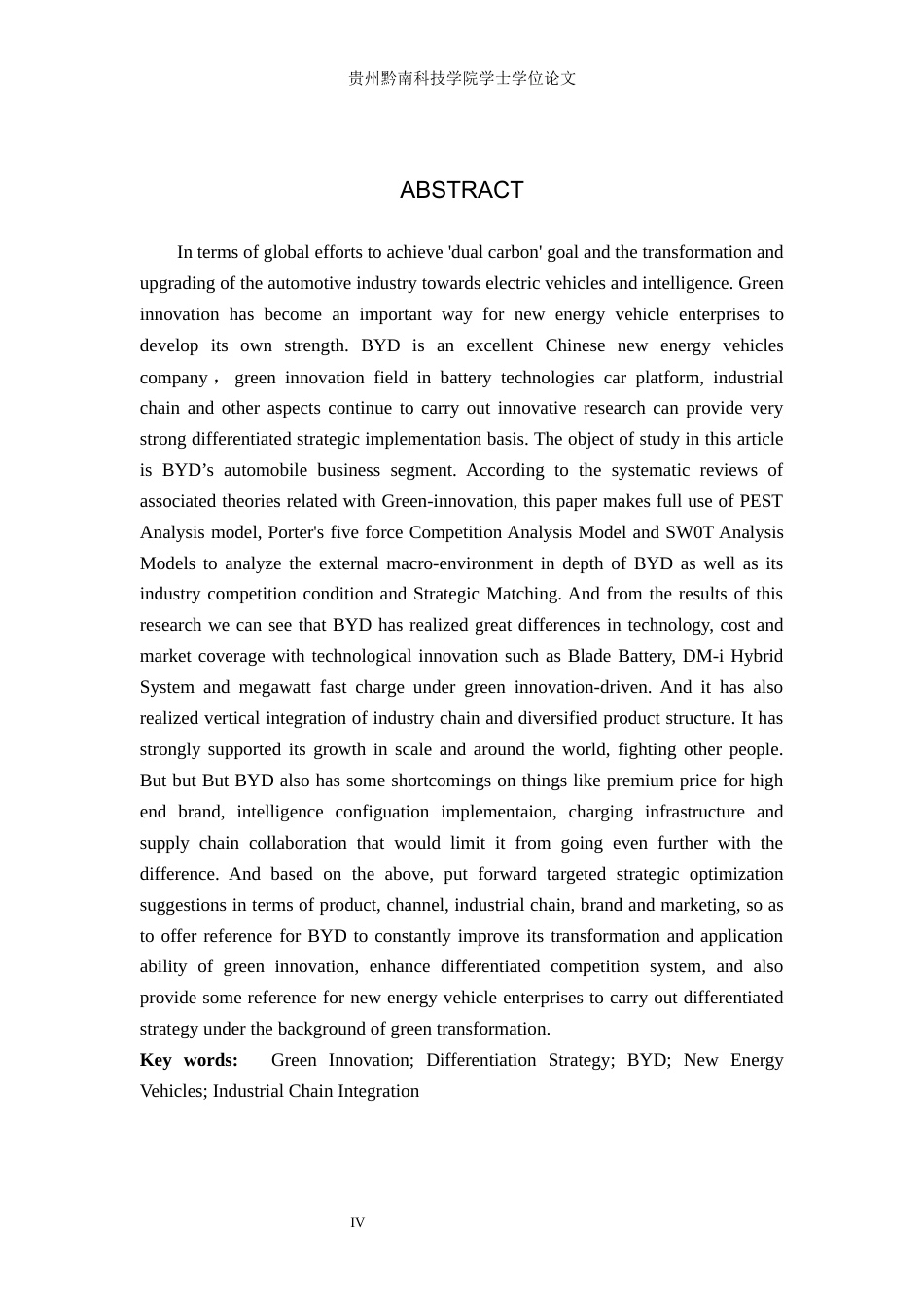 26年WH工商管理 绿色创新驱动下比亚迪的差异化战略研究 —基于汽车业务板块的分析7.75-AI14.69(26394字).docx_第2页