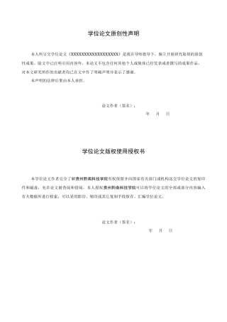 26年WH工商管理 新零售背景下沃尔玛公司营销策略研究3.13-AI17.09(20306字).docx