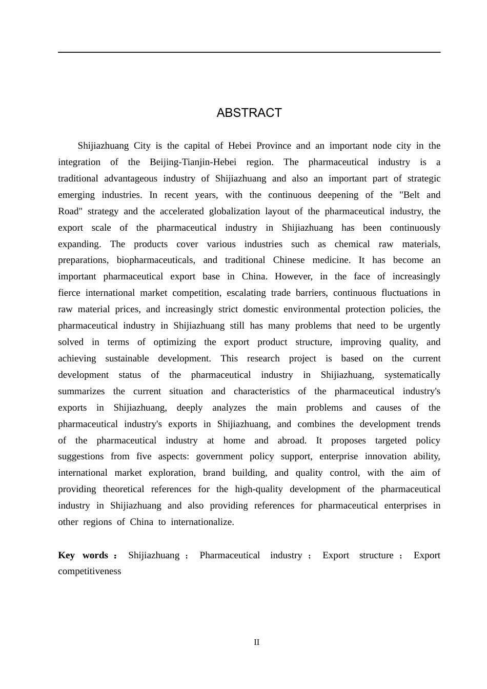 26年WH3.68-AI18.95 本科石家庄市医药产业出口研究(18496字).docx_第2页