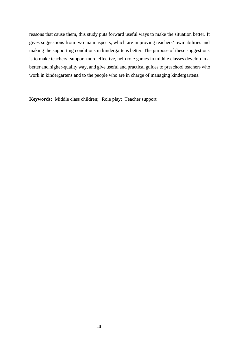 26年WH学前教育 中班幼儿角色游戏中教师的支持研究——以石家庄X幼儿园为例6.76-AI11.83(20149字).docx_第3页