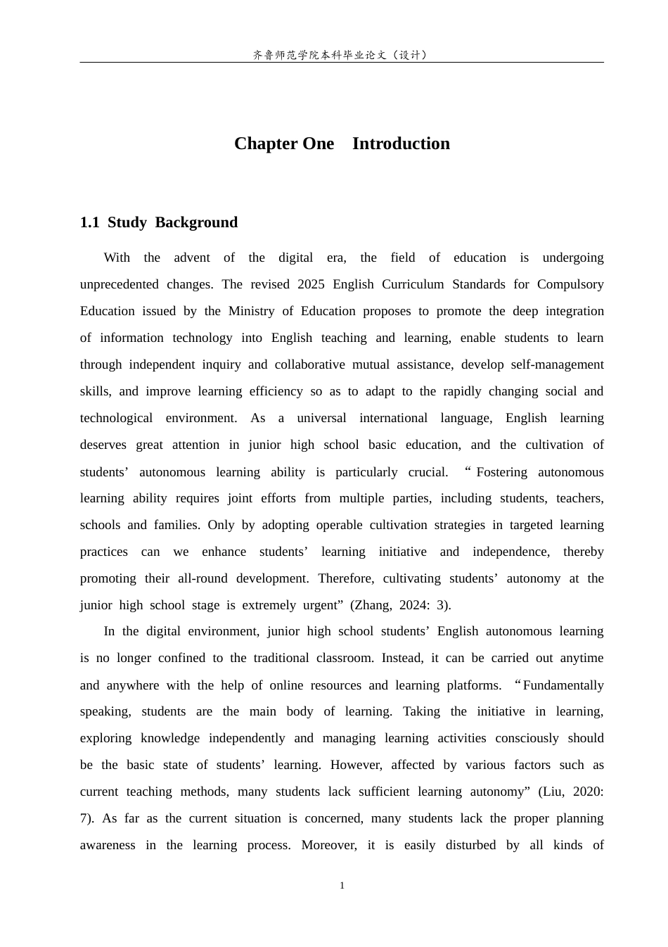 26年WH英语 Study on Junior High School Students' English Autonomous Learning Ability in the Digital Age 数字化时代初中生英语自主学习能力研究7.11-AI18.32-约63407字符(13610字).docx_第5页